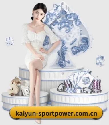 开云体育入口网址 APP