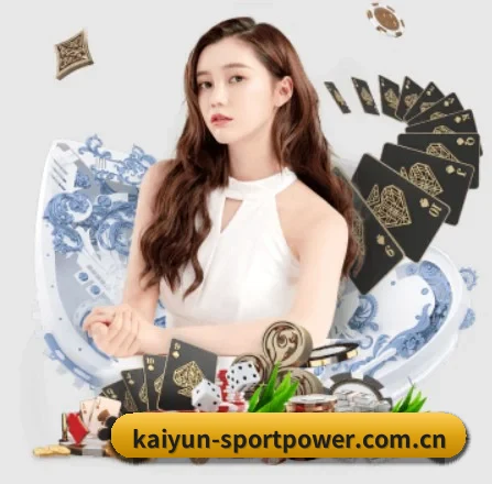 开云体育入口网址 APP 界面