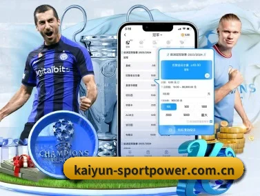 开云体育入口网址 APP