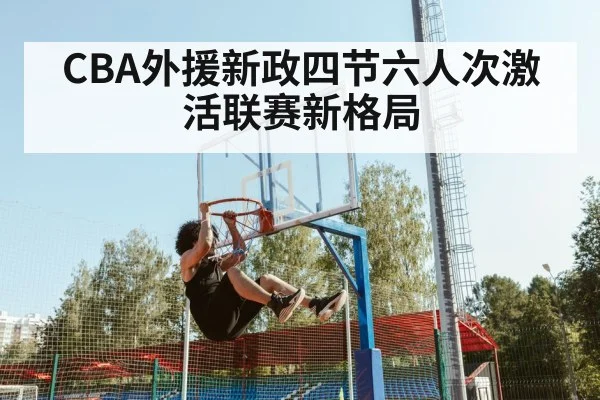 basketball player dunk